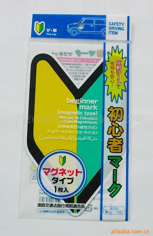 pvc߱־