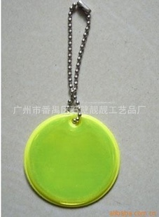 生产可加印刷LOGOPVC反光挂饰反光手机挂牌挂饰