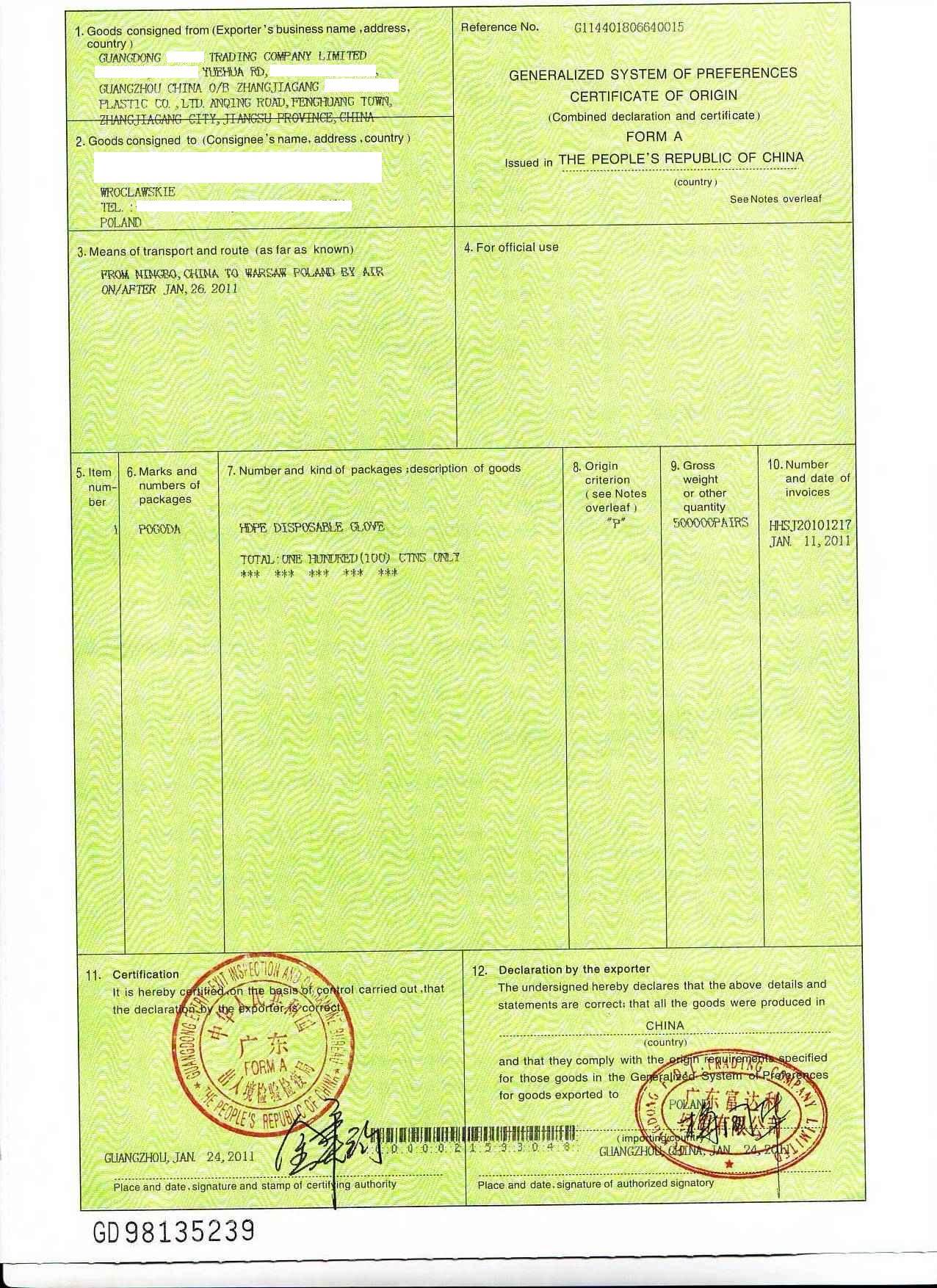 ջԭFORMA|FORMAԭ|ڿͨ