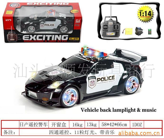 四通日产遥控车,比例带灯音乐遥控车,玩具遥控车