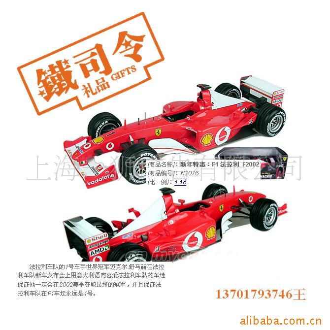 Ʒ-F1