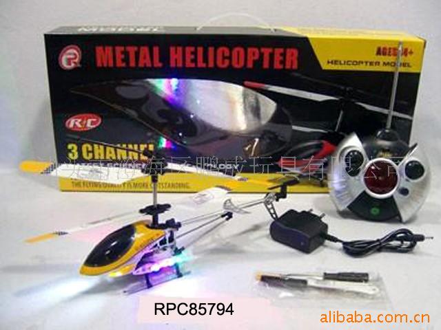 RPC85794ңطɻ