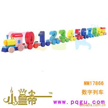 木马智慧数字列车MM17866