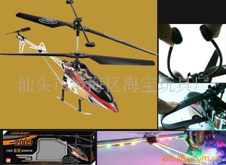 ңطɻ2009(ͼ)