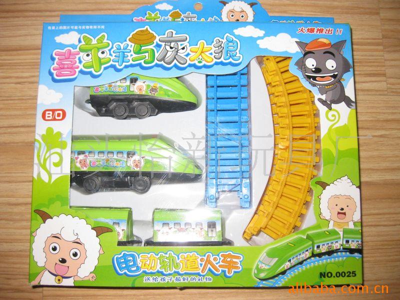 喜羊羊电动轨道车玩具喜洋羊玩具火车