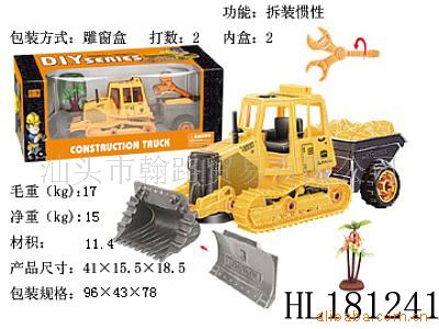 拆装工程车,拆装惯性滑行玩具,智力积木,玩具车
