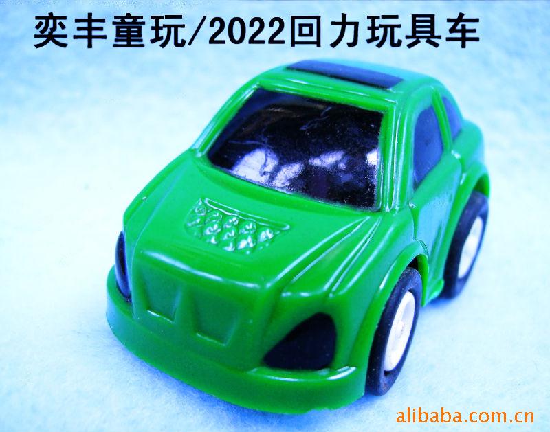 2022/1