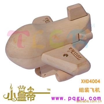 СʵװɻXHD4004