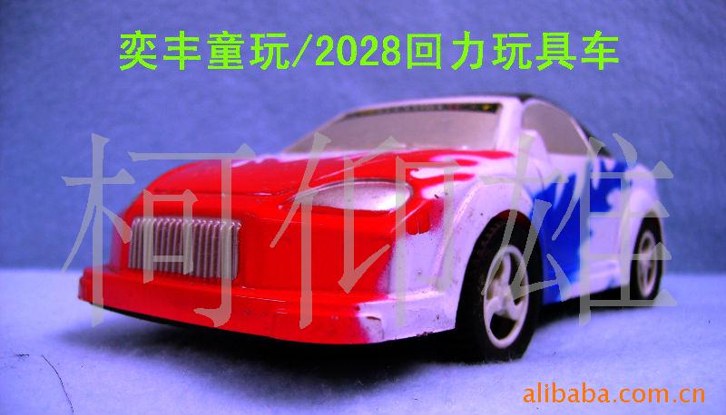 2028