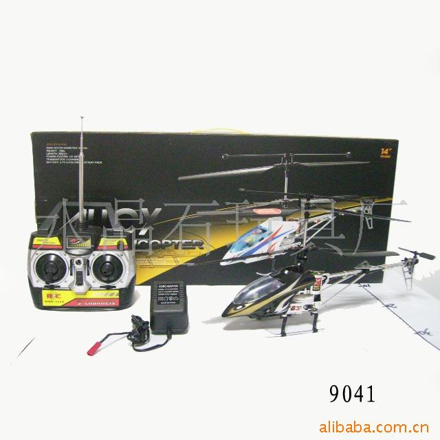 R/Chelicopter߷ɻ