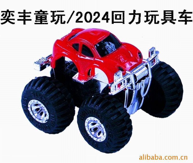 2024A/