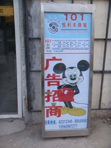 不锈钢牌
