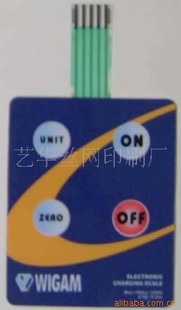 五金铭板 电子铭牌 机械面板 亚克力镜片 PC贴纸 面贴