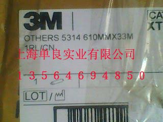 Ϻ3M5314VHB