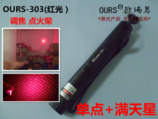 OURS-303⼤ֵͲʿɵͰȫӳܣ