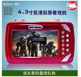 ȿSA868ƵְϷ곪ϷMP5868