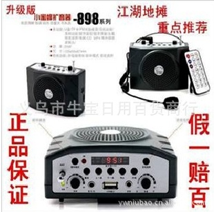 ̯װKU-898MP3ʽ