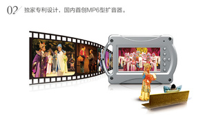 C928ܹ㳡4.3Һ60MP6ϷӰMP5