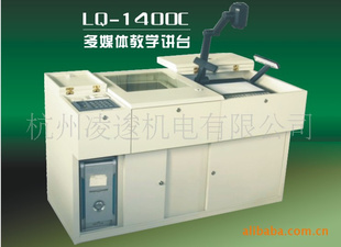 LQ-1400Cƽ̨