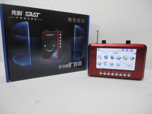 ȿ4.3V8ȫңء¼MP3/MP6