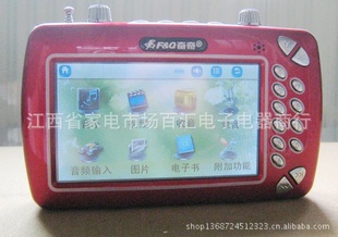 119忨/㳪/Ϸ4.3Ƶ