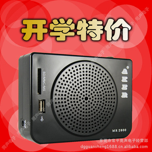 MR28002806USDFM