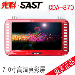 ȿ7MP5忨С䳪ϷֵңCDA870