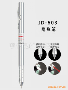 мαJD603