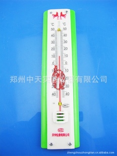 中天教学仪器室温,箱两用温度计/寒暑表/-25~50℃大棚温度计