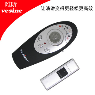 唯昕vesinevp1000鼠标翻页笔ppt演示器USB翻页激光笔50起批