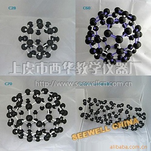 XCM-025-ѧģ-ϩװ-Fullerene-ѧģ-ģ