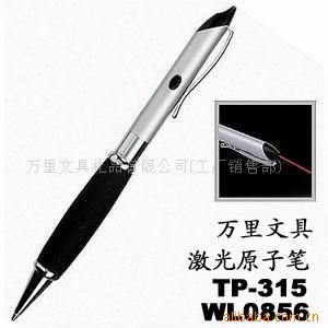 万里制笔金属笔万里笔礼品笔激光笔激光笔