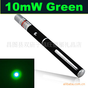 10mW532nm̹Ϲ⼤ָǱgreenlaserpointer