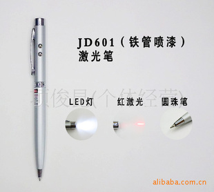 ֱLEDJD601ᣩ