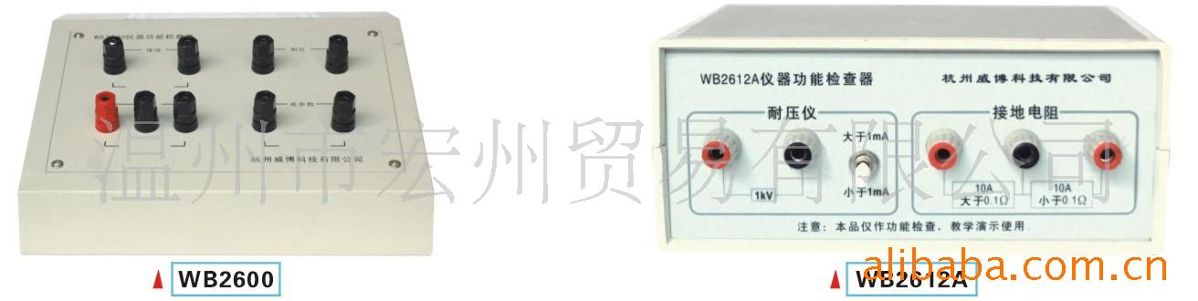 ģWB260D/WB2612A