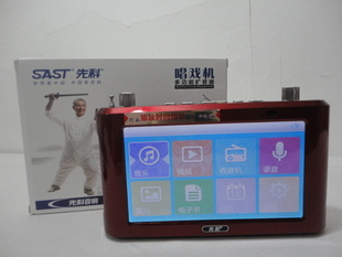 先科7寸SP8089视频机看戏机便携扩音器MP6、图片收音录音电子书