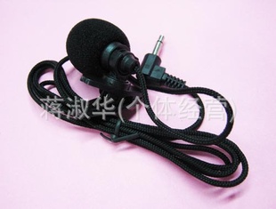 原装扩音器麦克风领夹麦高灵敏麦克扩音器领夹麦麦克话筒