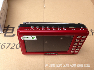 ȿ813MP5岥4.3ңذƵ