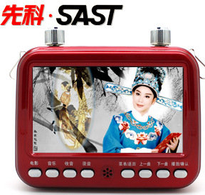 ȿ8594.3Ƶʴ¼ң˳Ϸ