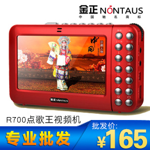 R7004.3Ƶֵ迴Ϸ