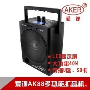 ƷAK88忨̴ʾң40W˫Ͳӿ