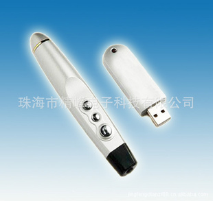 幻灯片翻页激光笔无线电脑镭射笔PPT电子教鞭演示器讲课笔
