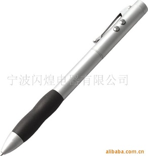 多功能激光护套笔,激光笔,镭射笔,电脑笔