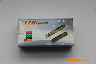 ⺺MPT-150ҳʼңͶӰ
