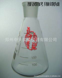 ѧ׼ĥƿ250ml24#׼ĥڲ׶ƿ