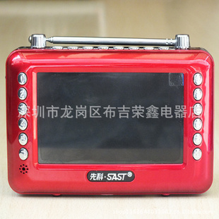 先科S-55D视屏扩音器视频扩音机教学机看戏机