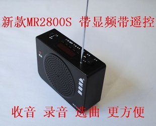 ƷMR2800MR2800Sң