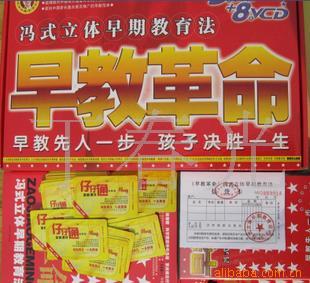 ̸ֻ8VCD+3̲+398Ԫͨ