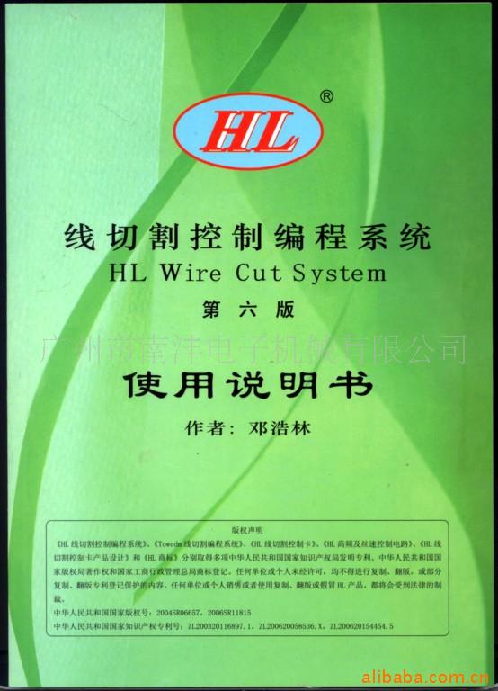 HLؽ̲