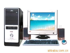 中榜学生电脑名校IIA